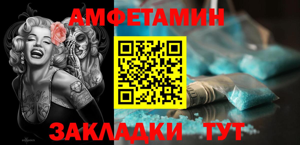 Амфетамин  Вход с VPN  Гусь-Хрустальный  shop официальный сайт  АМФЕТАМИН 98% 
