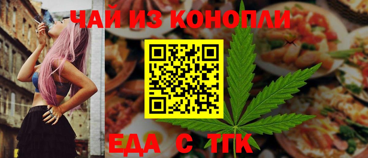 Гусь-Хрустальный  Canna-Cookies марихуана  Вход с VPN 
