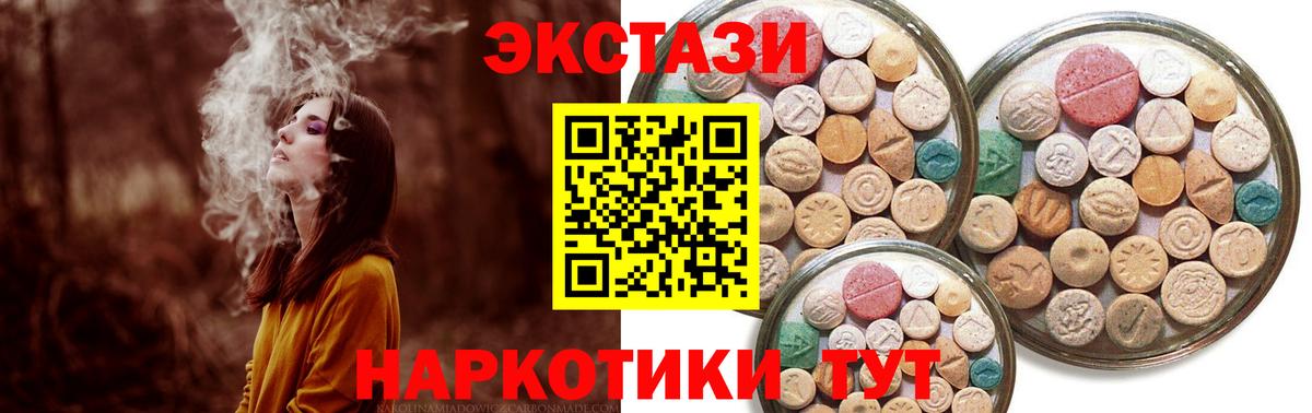 Экстази XTC Гусь-Хрустальный