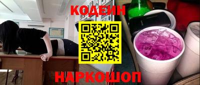 кокс Камышлов
