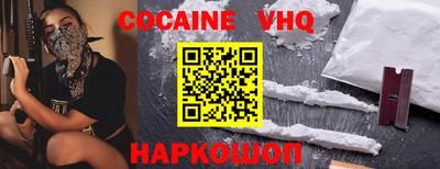 кокаин колумбия Кандалакша