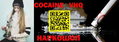 кокс Камышлов