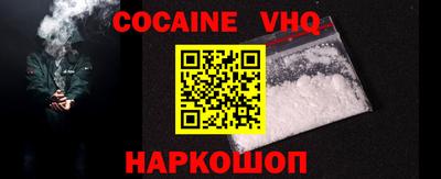 кокс Камышлов