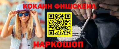 кокс Камышлов