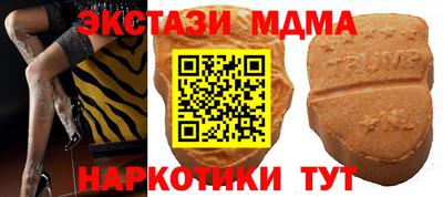 кокс Камышлов
