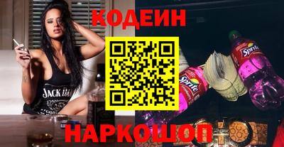 кокс Камышлов