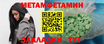 кокс Камышлов