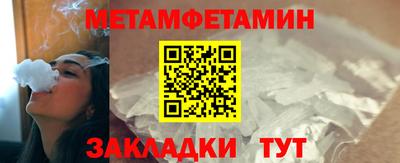 гашик Канаш