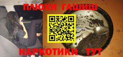 кокс Камышлов