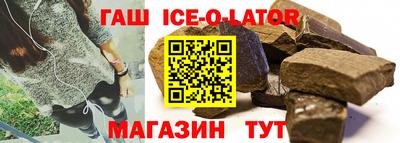 кокс Камышлов
