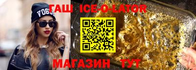 кокс Камышлов