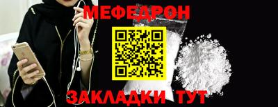 кокс Камышлов