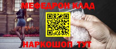 кокс Камышлов