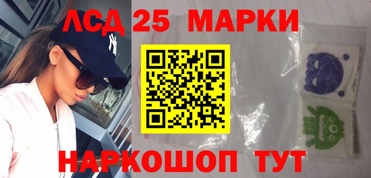 Лсд 25 экстази кислота  Вход с VPN  Гусь-Хрустальный 