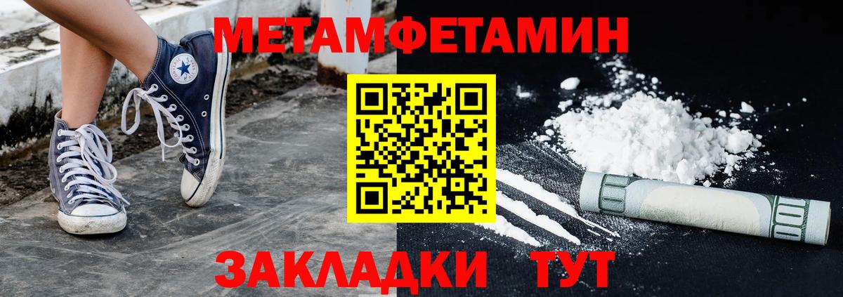 Гусь-Хрустальный  МЕТАМФЕТАМИН Methamphetamine  Вход с VPN  МЕТАМФЕТАМИН Methamphetamine 