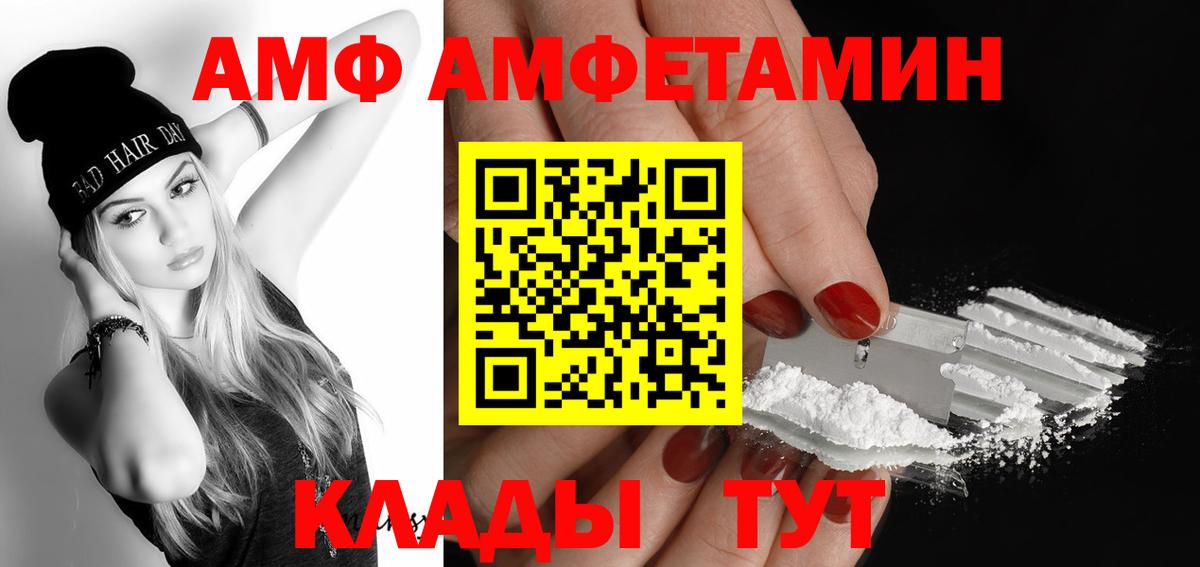 Метамфетамин кристалл Гусь-Хрустальный