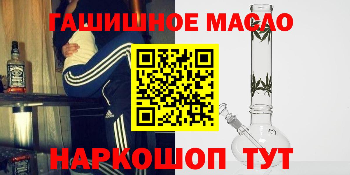 Дистиллят ТГК вейп с тгк  Вход с VPN  Гусь-Хрустальный  Дистиллят ТГК вейп 