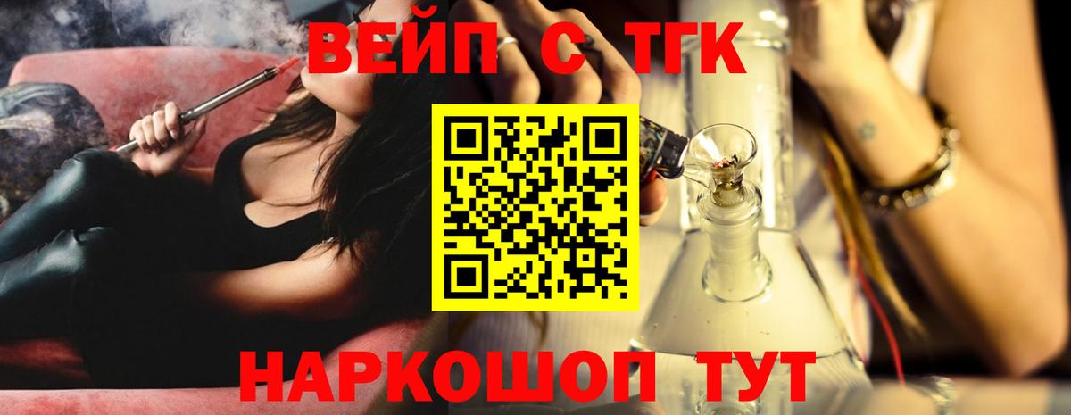 Дистиллят ТГК концентрат Гусь-Хрустальный