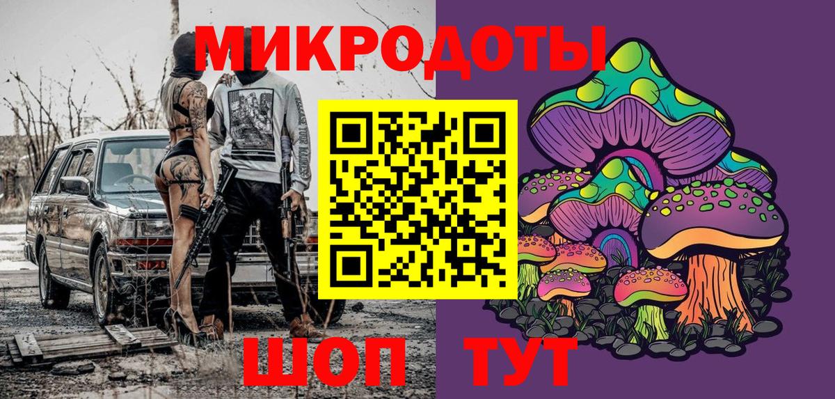 A-PVP Гусь-Хрустальный